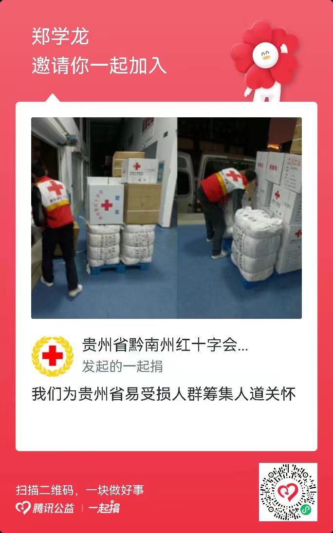 倡议书