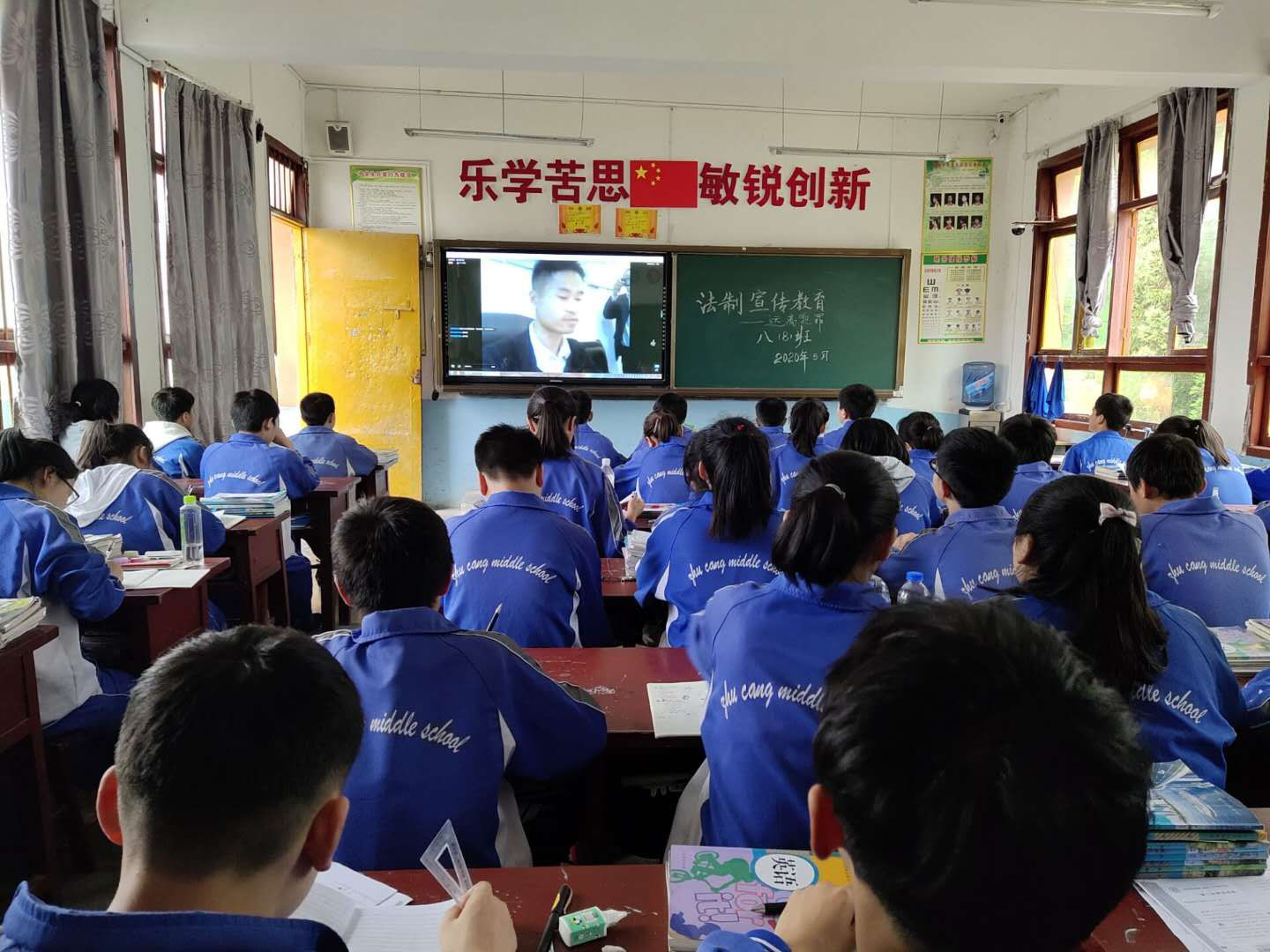 瓮安珠藏线上法治课开讲啦法治副校长变身网络主播